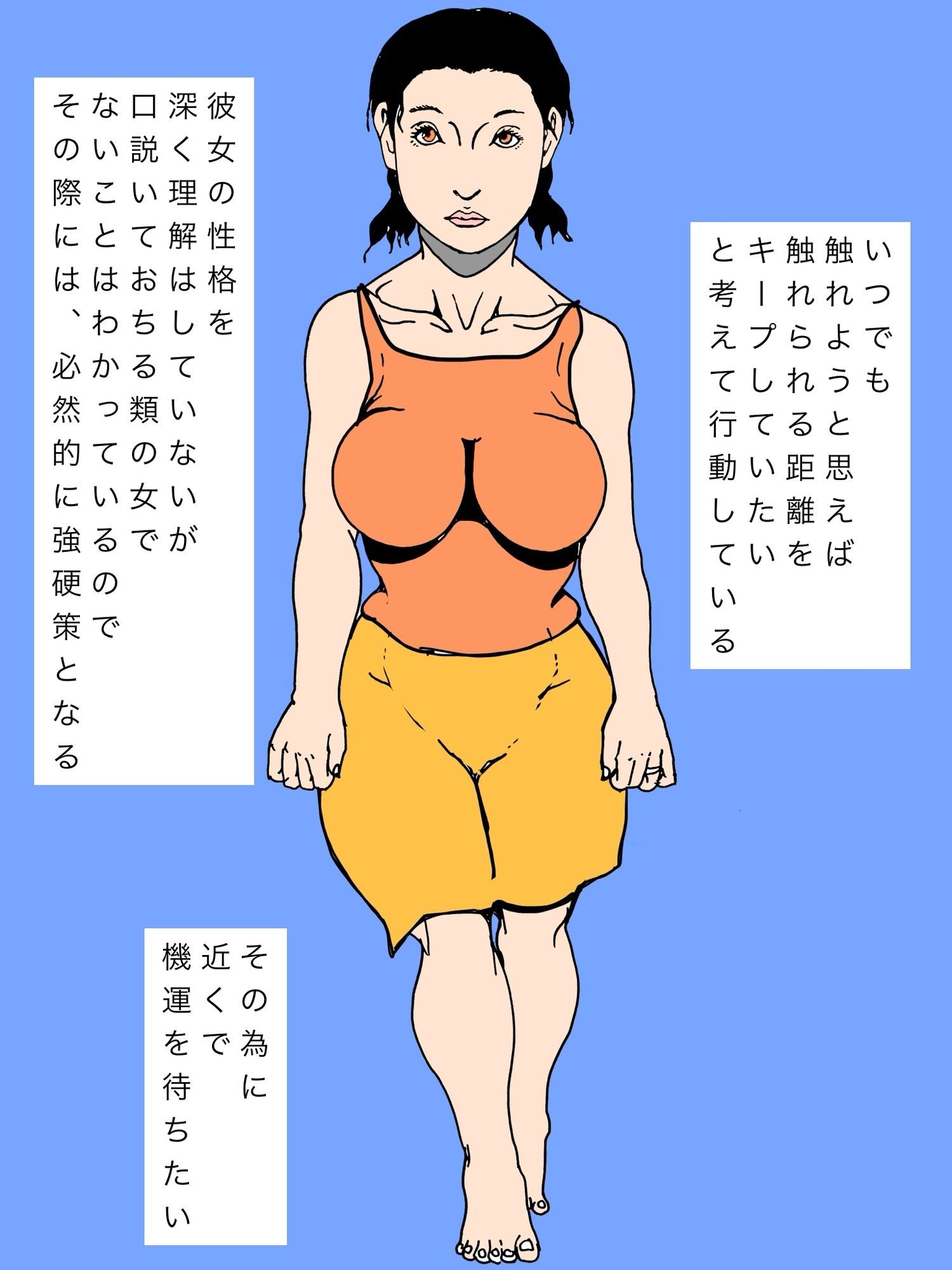 友人の母上を肉便器にしてやりたいのです サンプル画像 4