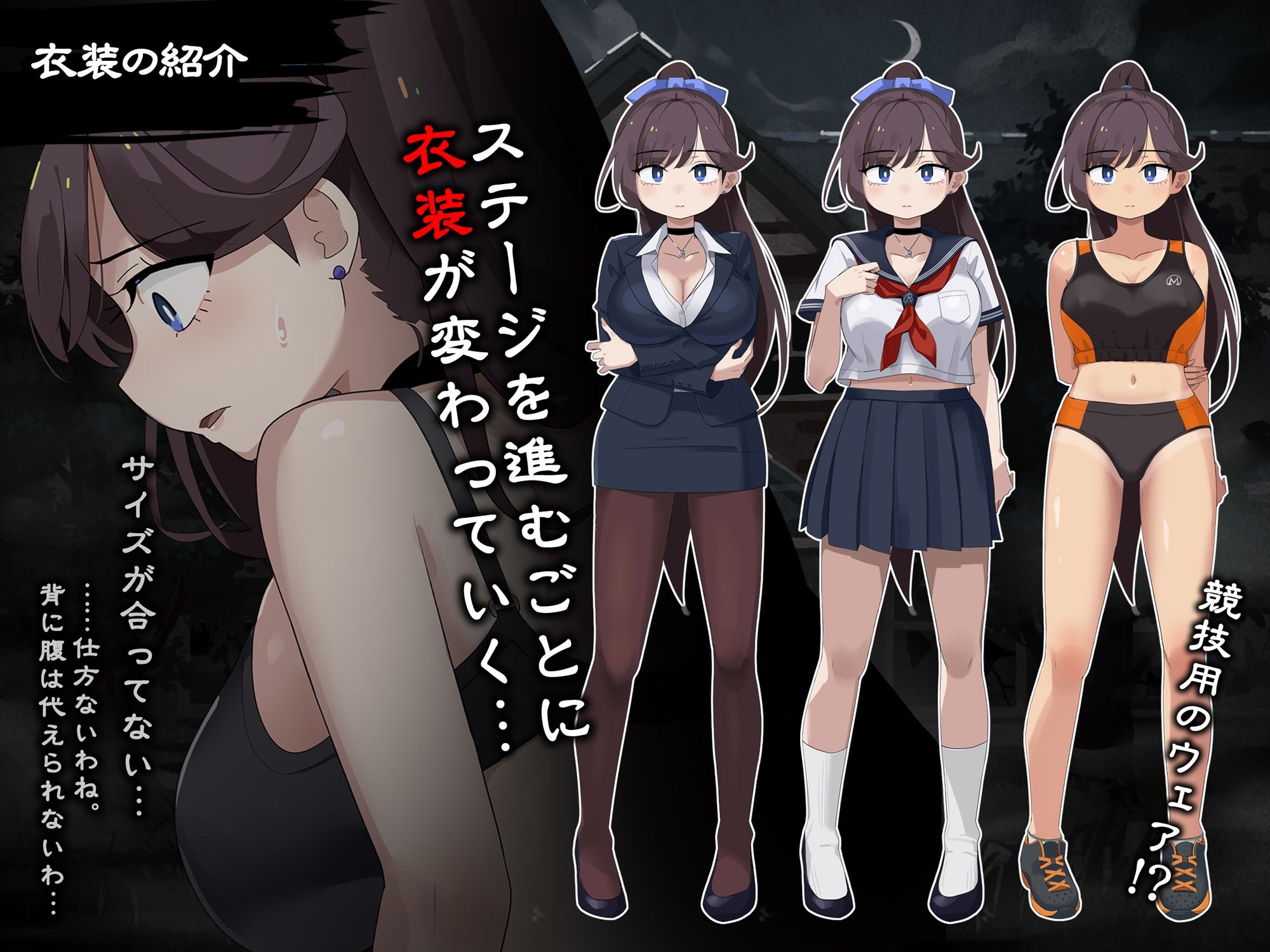 震える女教師は逃げ出したい サンプル画像 4