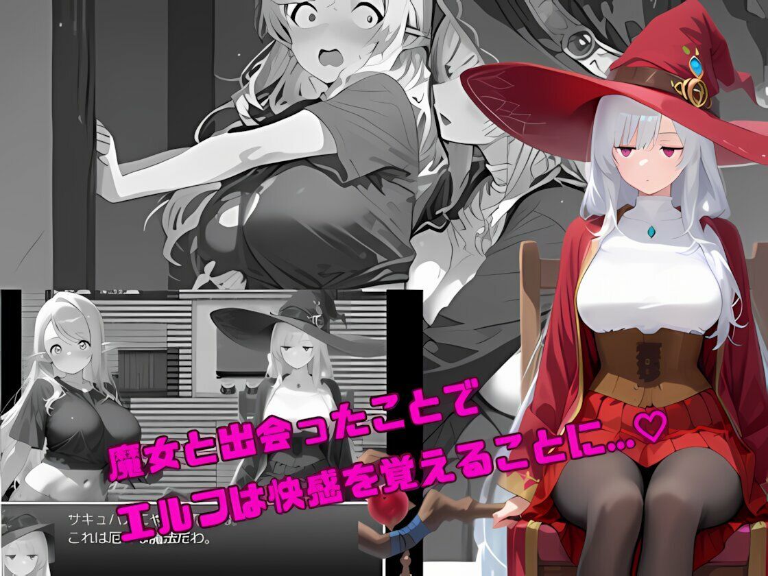 女体化エルフの冒険 サンプル画像 3
