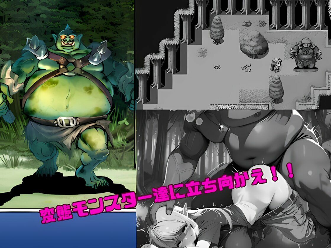 女体化エルフの冒険 サンプル画像 4