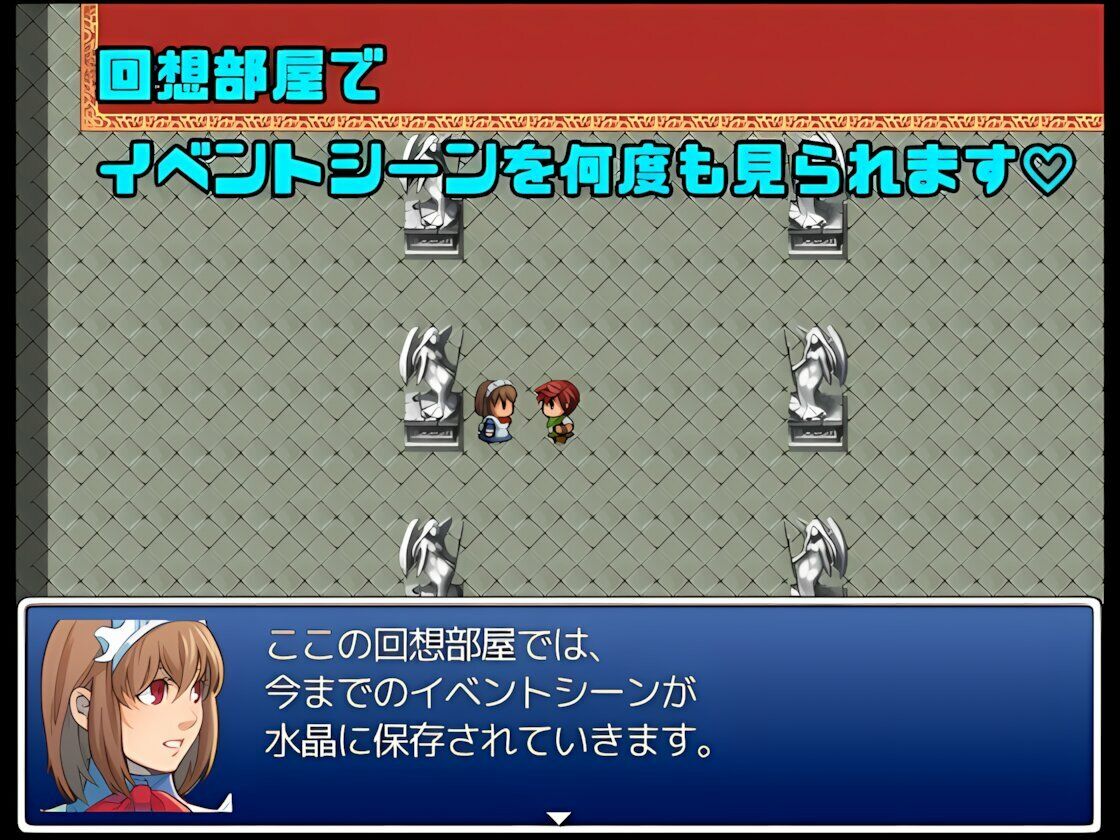 女体化エルフの冒険 サンプル画像 6
