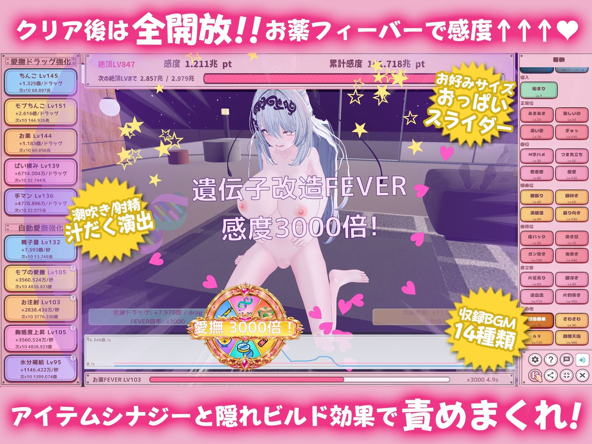 新人アイドル〜キメセクリッカー サンプル画像 6