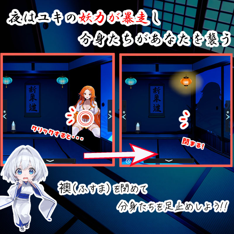 【アニメ対応】 四つ夜のユキ -four night at Yuki’s- 【フルボイス】 サンプル画像 3