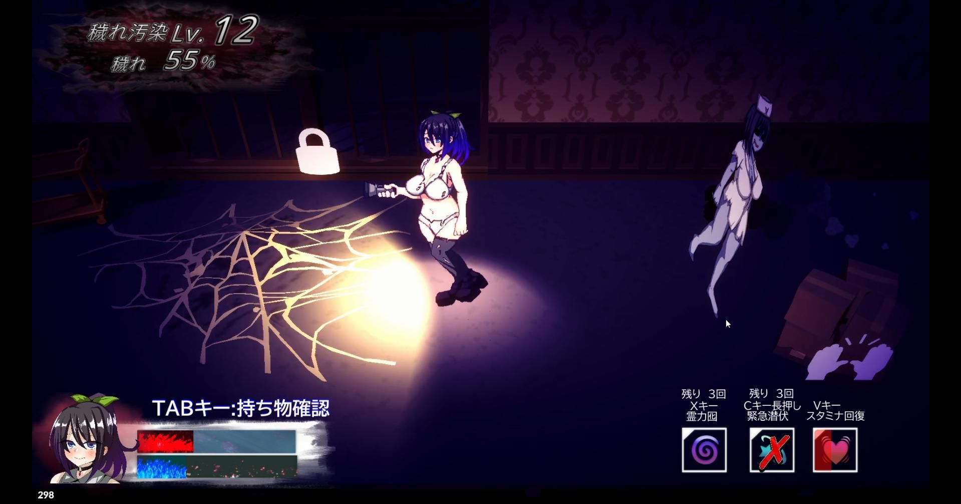 虚界館 サンプル画像 2