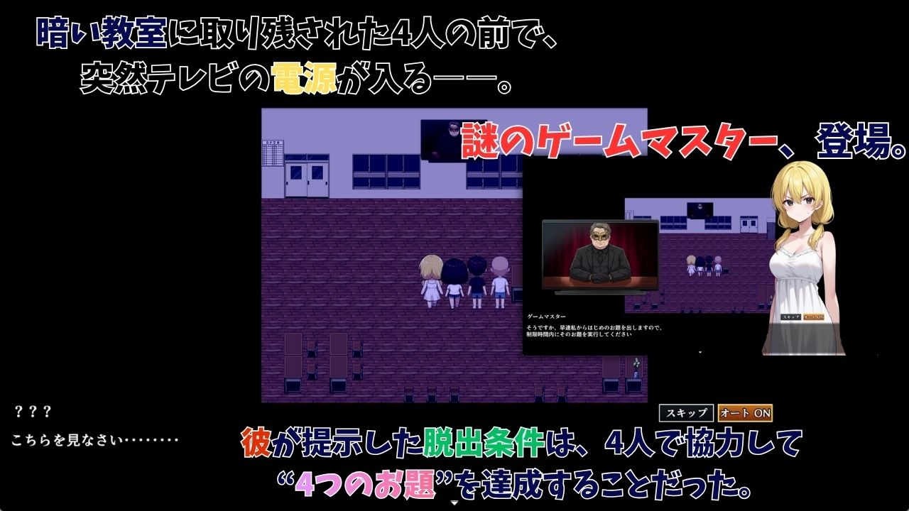 肝試しのつもりが、素人AVに出演していた件 サンプル画像 3