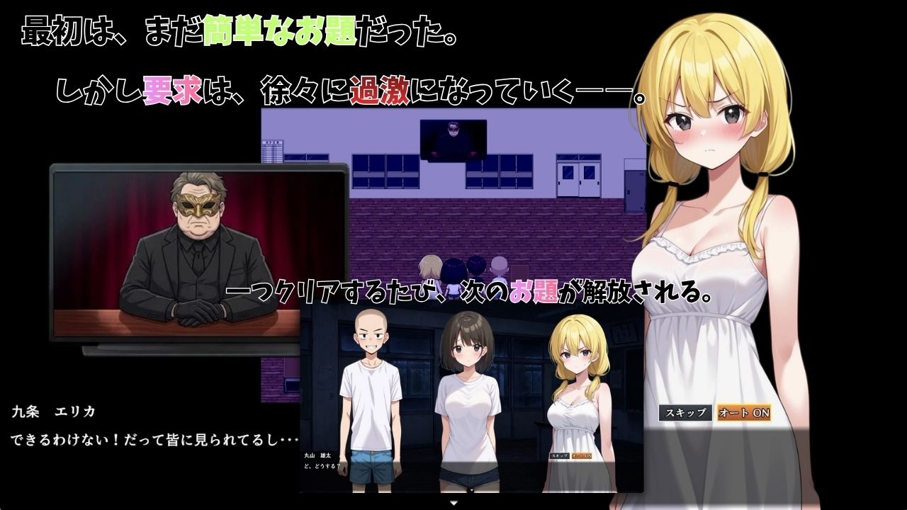 肝試しのつもりが、素人AVに出演していた件 サンプル画像 4