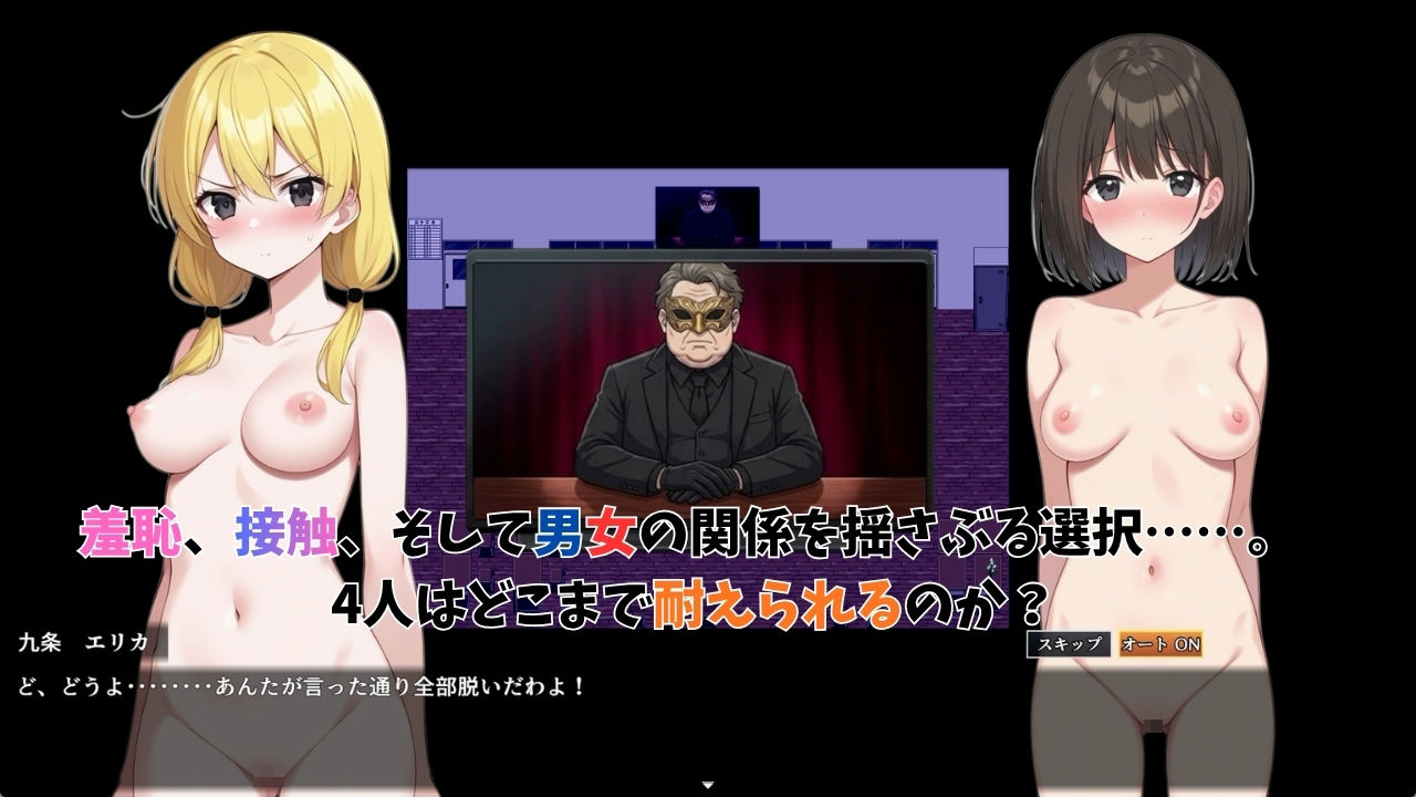 肝試しのつもりが、素人AVに出演していた件 サンプル画像 5