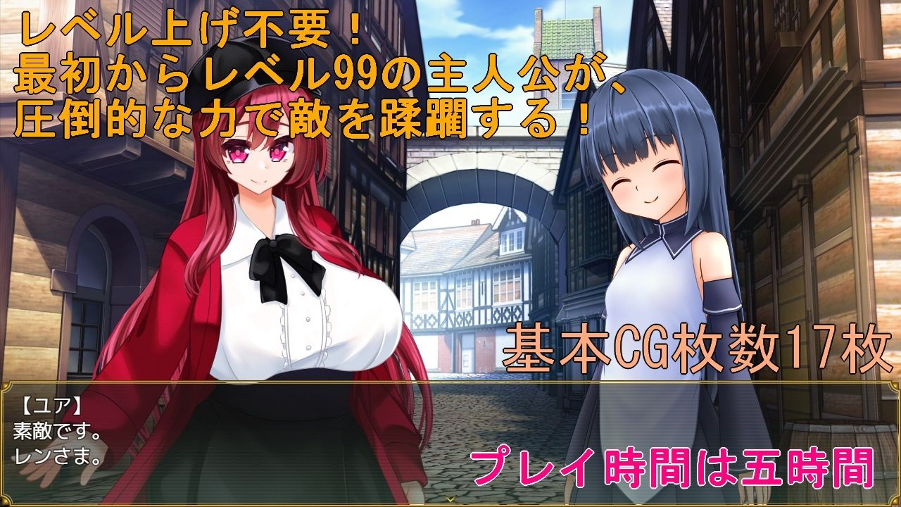 現代最強俺 〜現代で最強の俺が異世界に転生する〜 サンプル画像 1