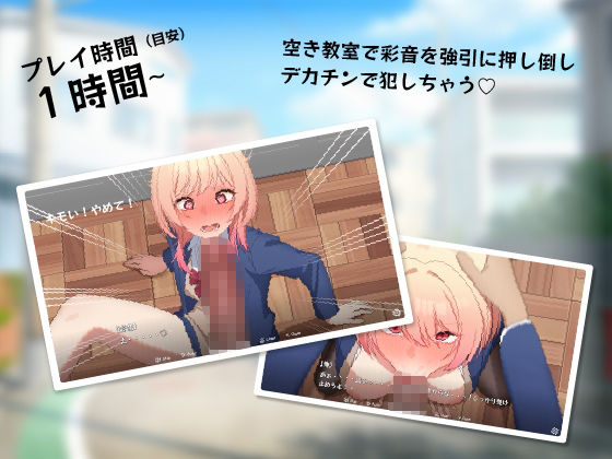 幼馴染ギャルに告白したら拒否られたからデカチンでわからせてやった【アドベンチャーゲーム】 サンプル画像 1