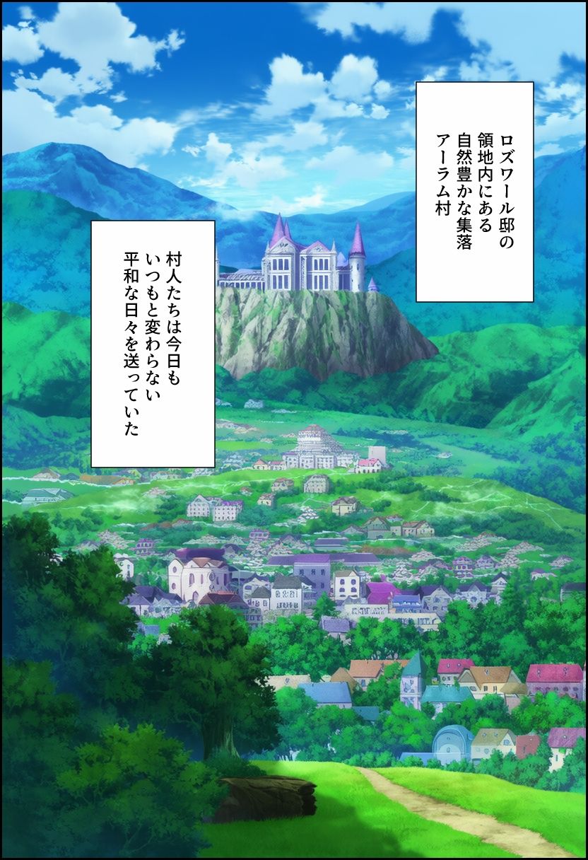 Re:ゼロから始める性生活 サンプル画像 1