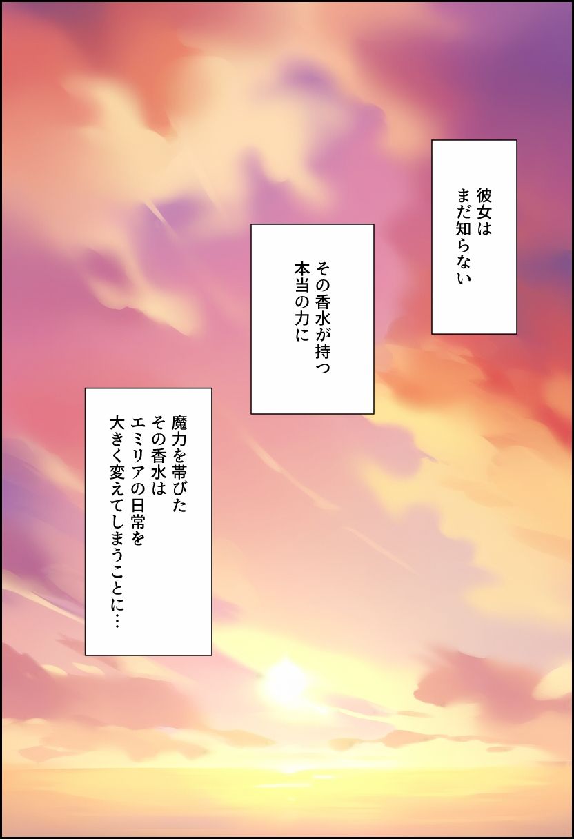 Re:ゼロから始める性生活 サンプル画像 4