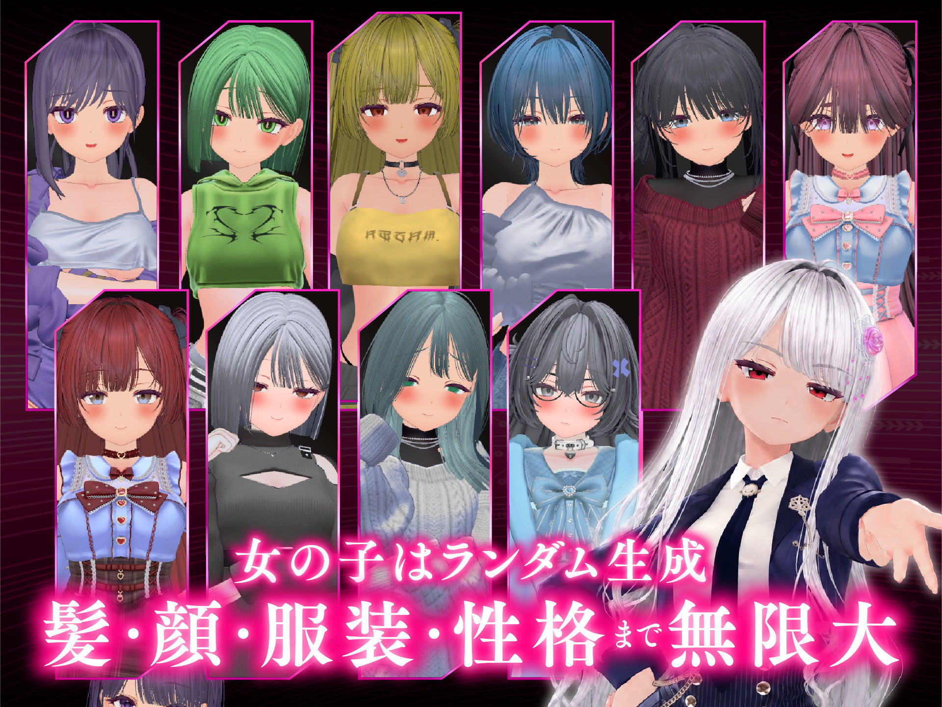 パパ活パンデミクス - 女子大生ビッチ化計画 - サンプル画像 2