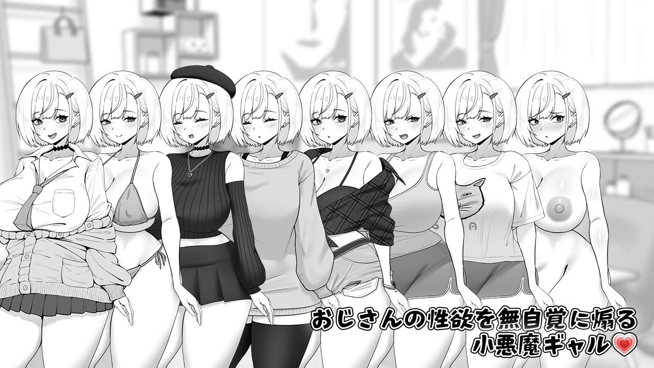 みぃあルーム サンプル画像 2