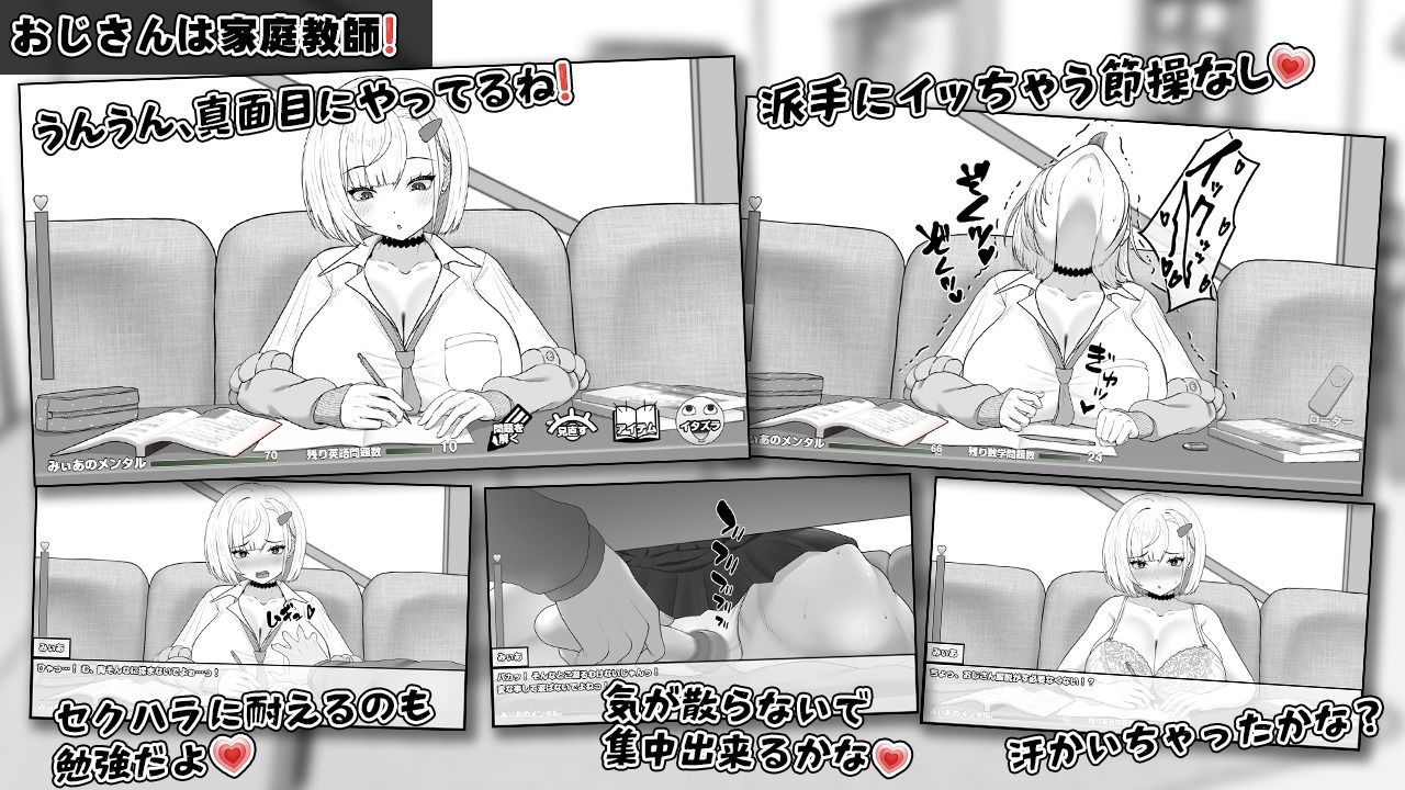 みぃあルーム サンプル画像 4