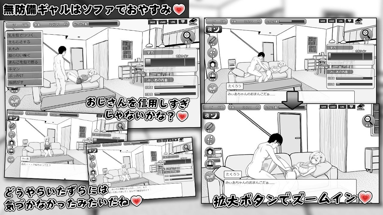 みぃあルーム サンプル画像 5