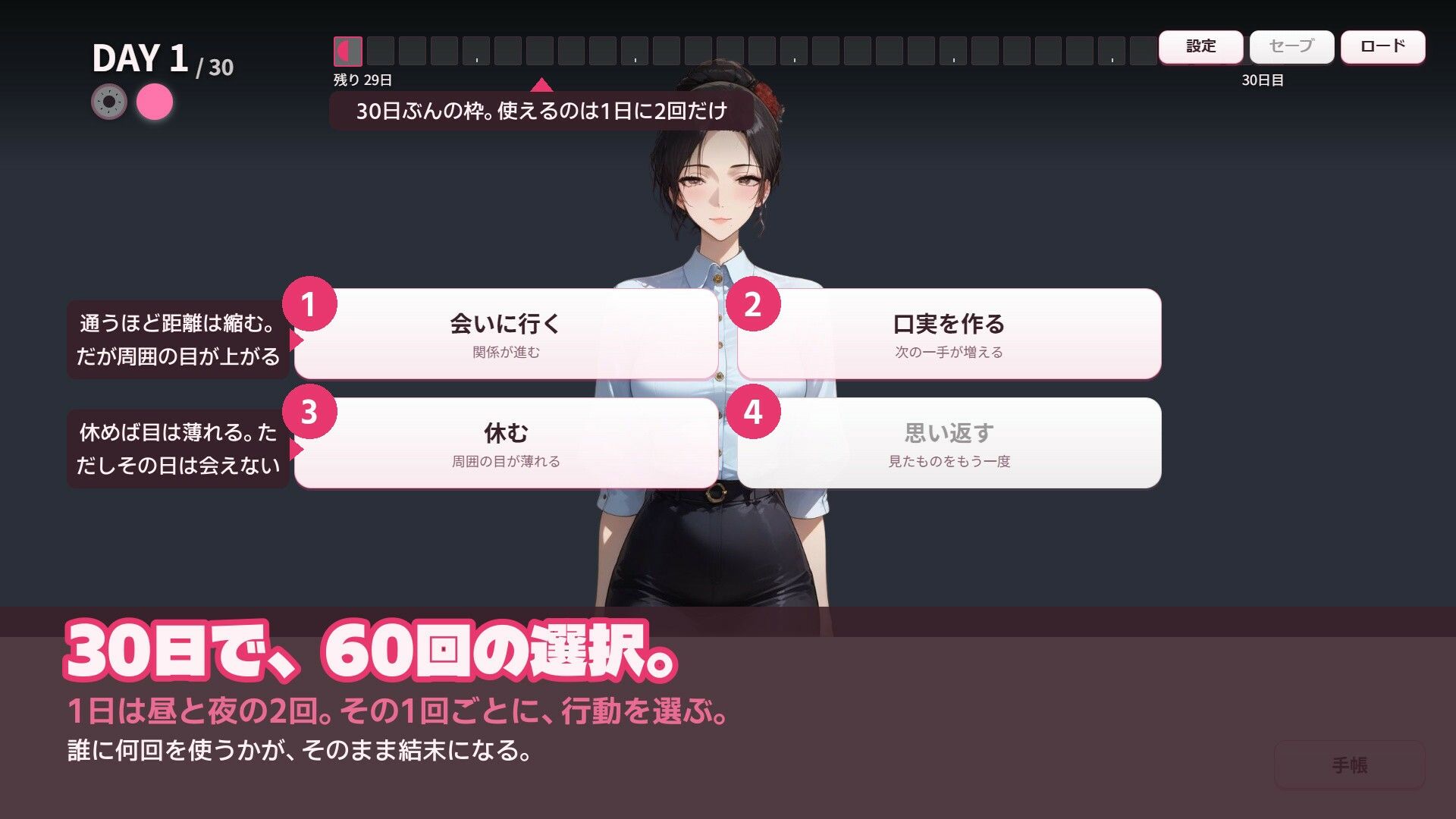 親友の母と巨乳ママ友4人を口説き落とす30日〜人妻寝取りADV〜 サンプル画像 2