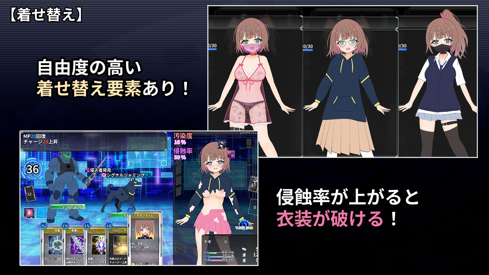 幻装少女ナギ -サイバーエロトラップダンジョン潜行録- サンプル画像 5