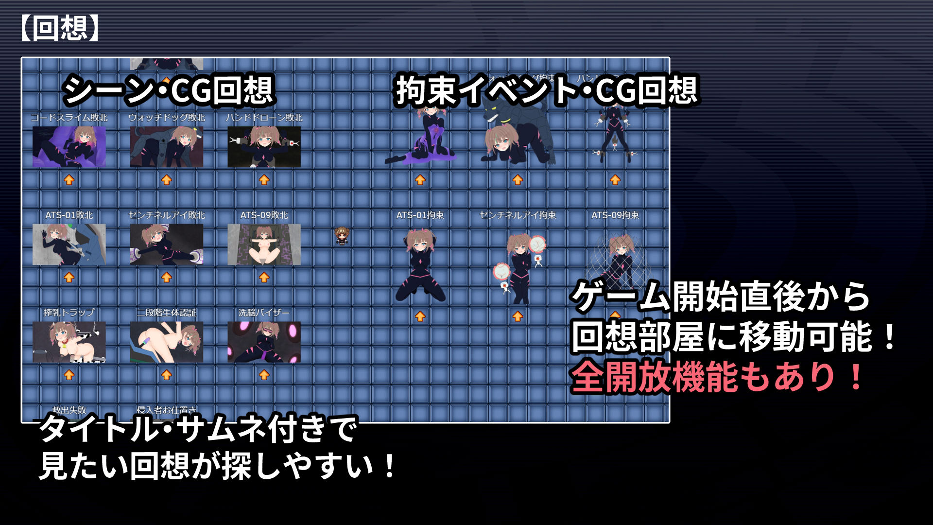 幻装少女ナギ -サイバーエロトラップダンジョン潜行録- サンプル画像 6