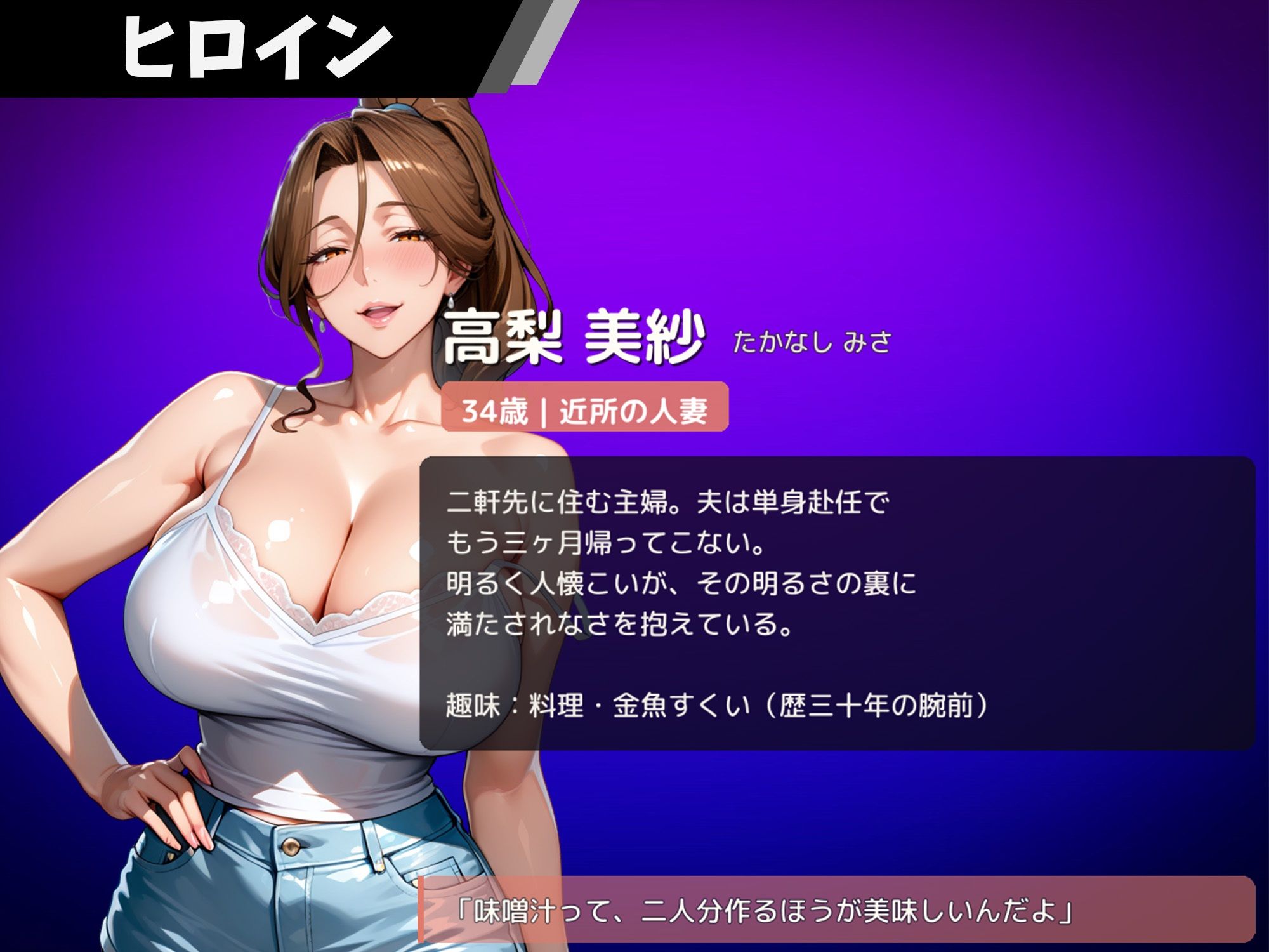 熟れた身体を貪り尽くすひと夏 サンプル画像 6