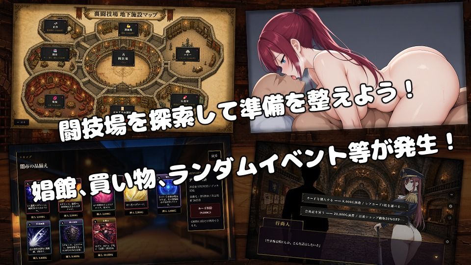 闘姫屈服アリーナ ―一生懸命ちん媚びする最強女騎士― サンプル画像 3