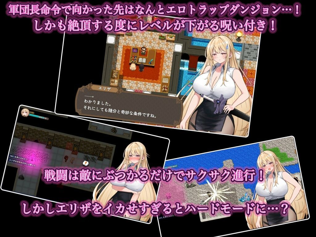 NTRエロトラップダンジョン〜剣聖エリザが堕ちるまで〜 サンプル画像 2