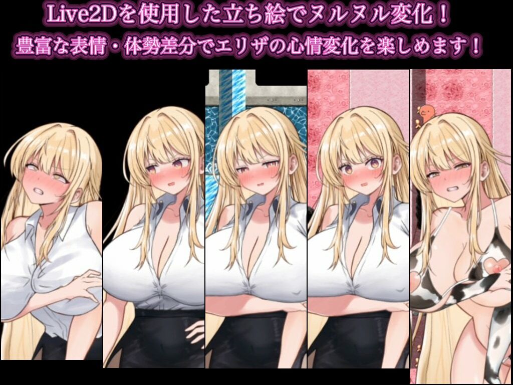 NTRエロトラップダンジョン〜剣聖エリザが堕ちるまで〜 サンプル画像 6