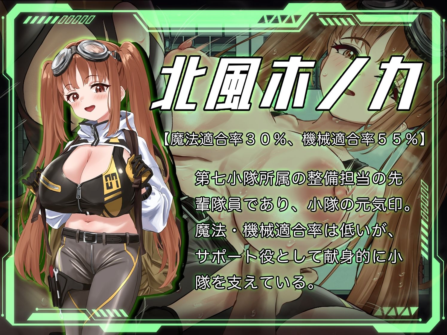 ロレッタ・メイデン 〜適合率0%の劣等兵〜 サンプル画像 3