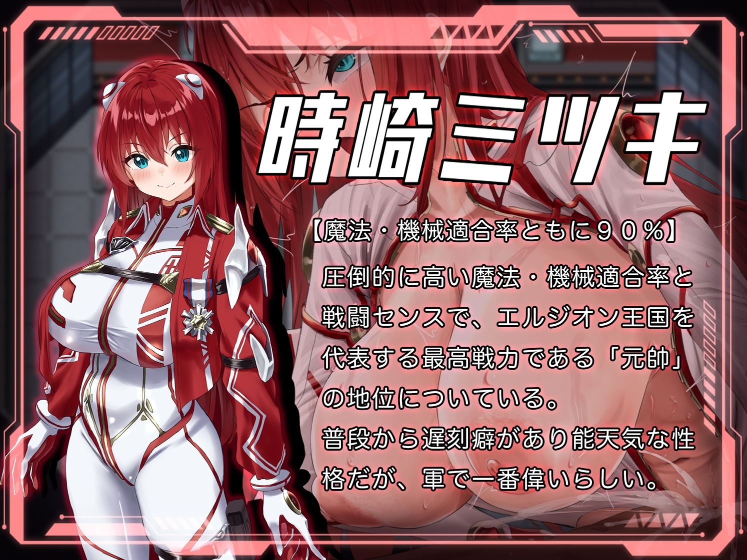ロレッタ・メイデン 〜適合率0%の劣等兵〜 サンプル画像 4