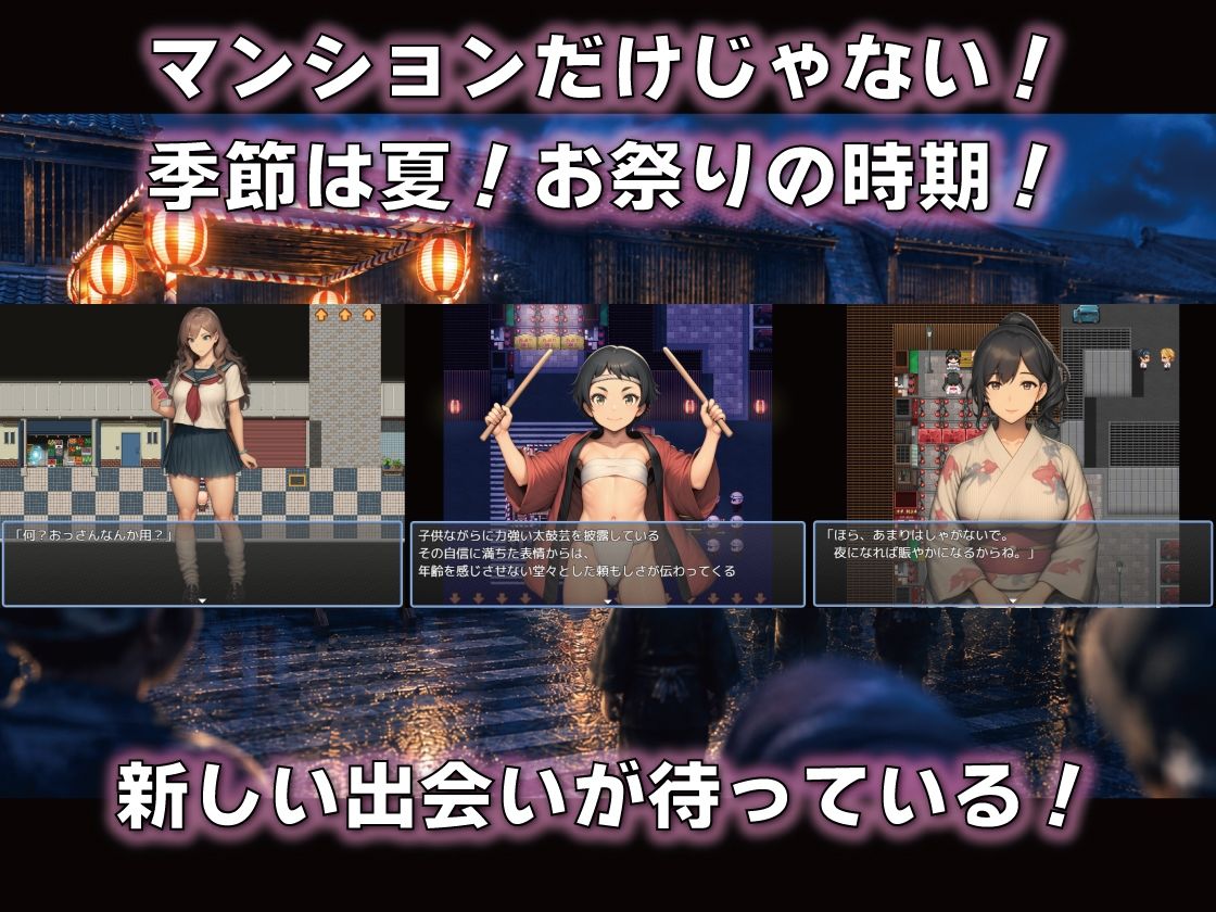 交渉姦 奥さん家賃滞納です 現代編 サンプル画像 3