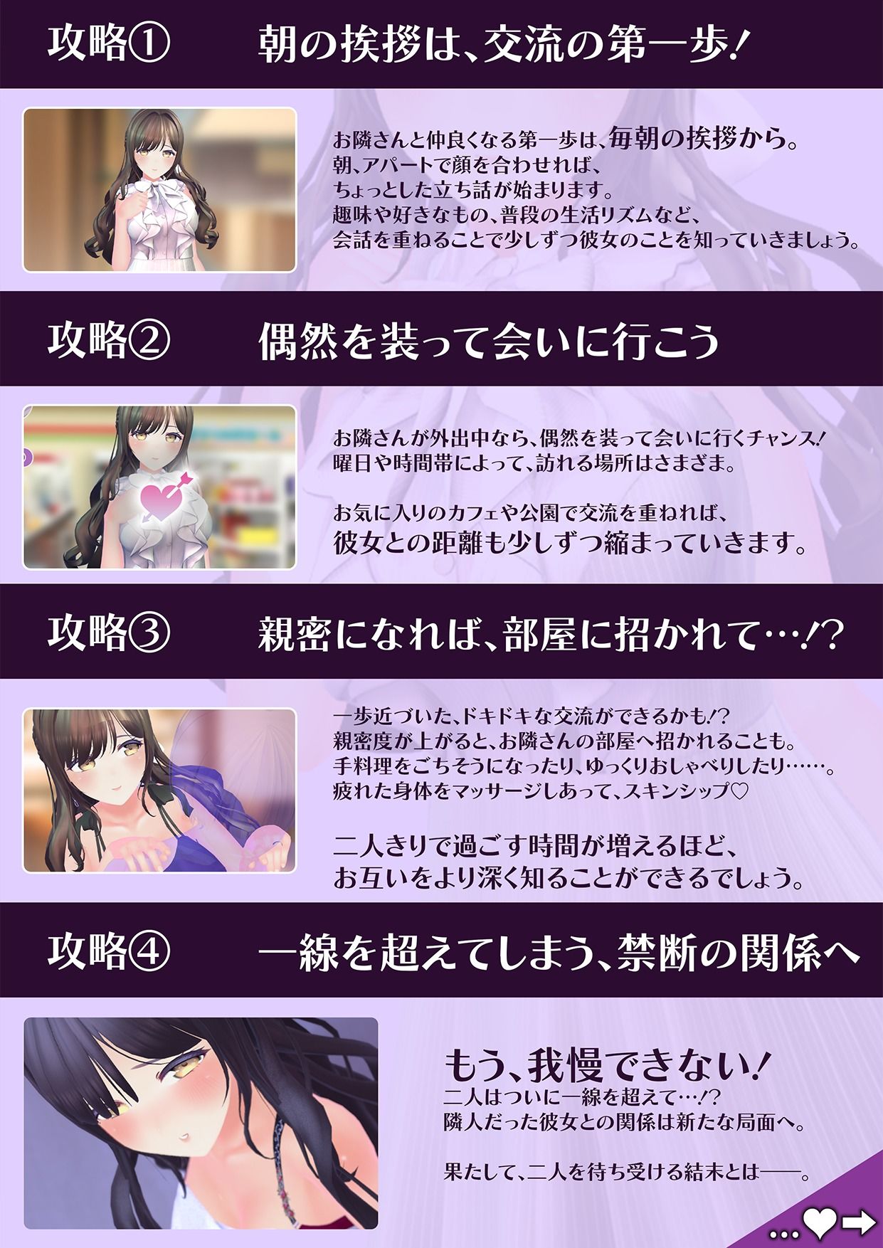 【CV:秋野かえで】人妻NTRダイアリー〜お隣さんは、ひとりぼっちの可愛い人妻〜【NTRシミュレーション】 サンプル画像 3