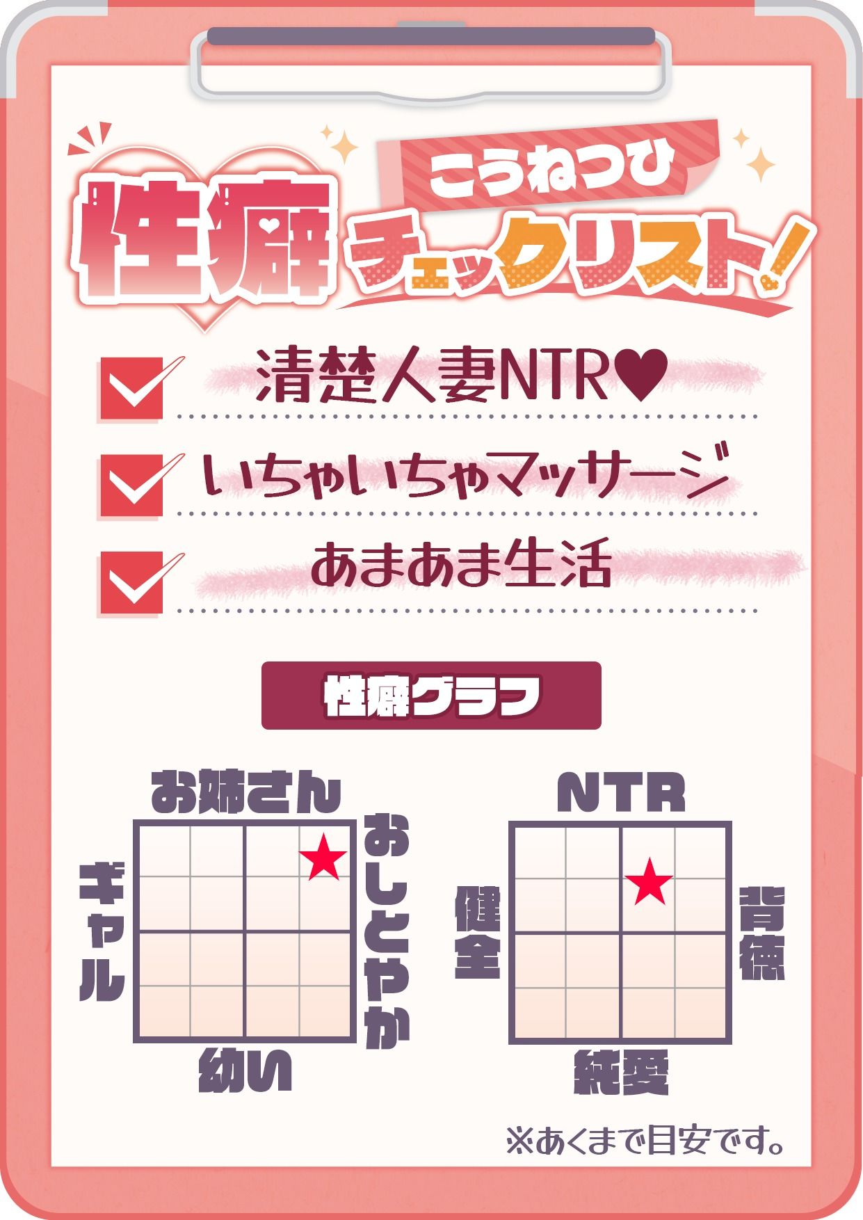 【CV:秋野かえで】人妻NTRダイアリー〜お隣さんは、ひとりぼっちの可愛い人妻〜【NTRシミュレーション】 サンプル画像 4