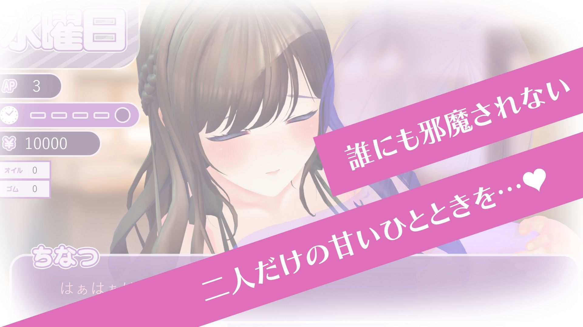【CV:秋野かえで】人妻NTRダイアリー〜お隣さんは、ひとりぼっちの可愛い人妻〜【NTRシミュレーション】 サンプル画像 5