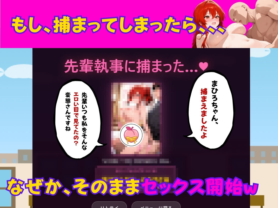まひろの淫乱メイドダッシュ 〜ド変態ご主人様専属の巨乳メイド出勤いたします〜 サンプル画像 6