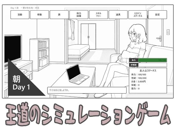 ギャル同居 サンプル画像 1