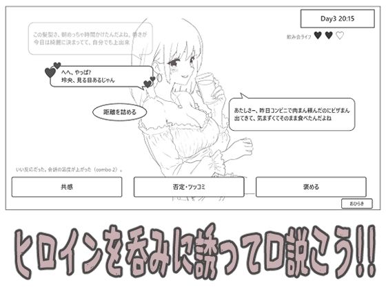 ギャル同居 サンプル画像 2