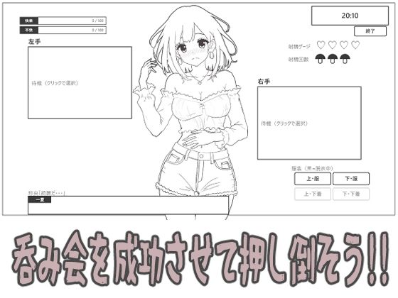 ギャル同居 サンプル画像 3