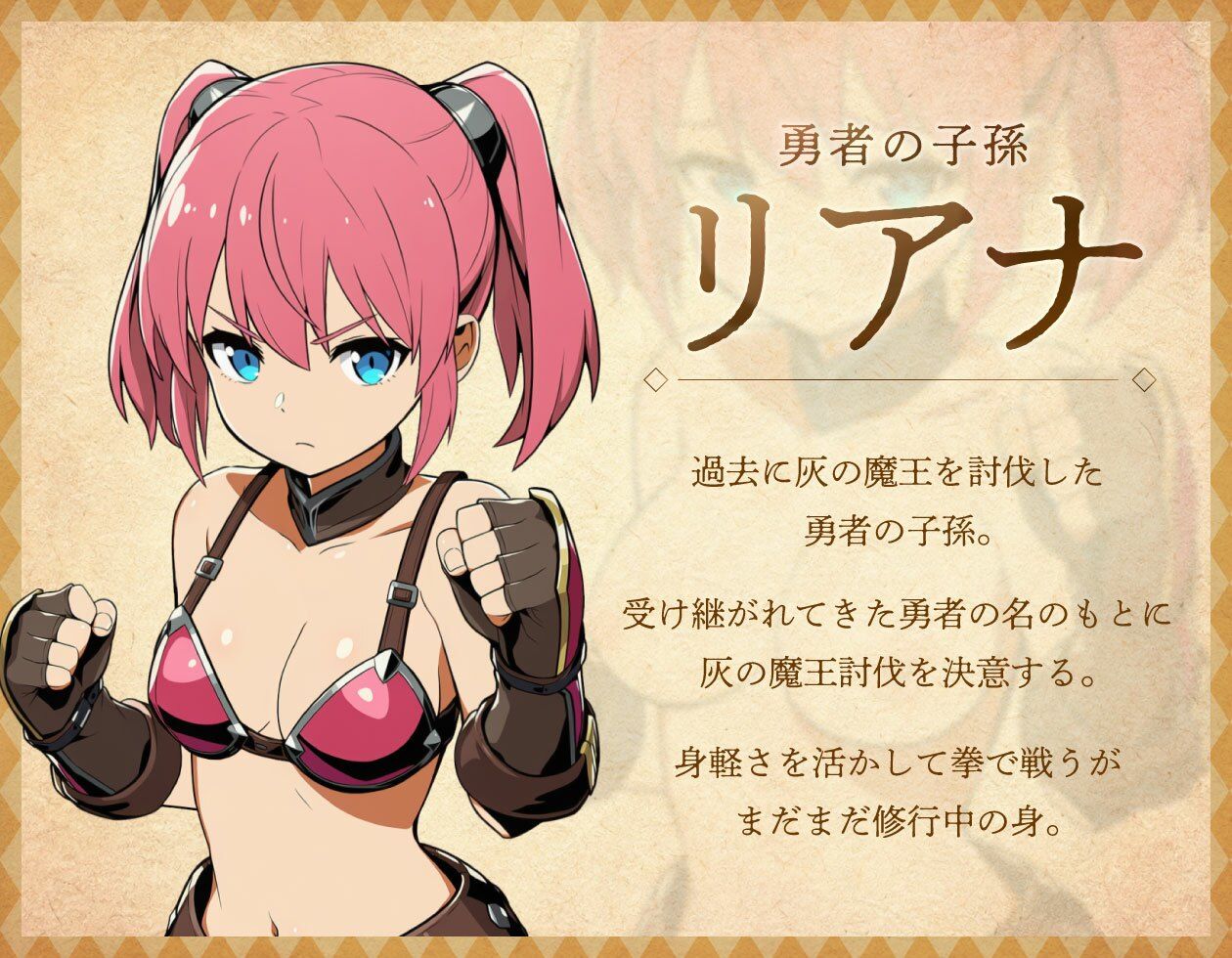 リアナと灰色の世界 サンプル画像 2