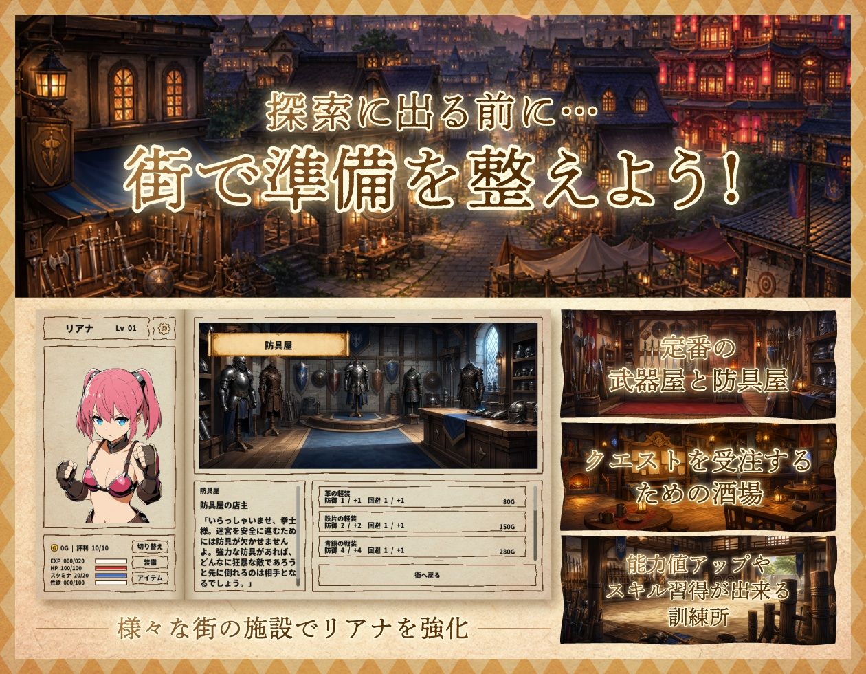 リアナと灰色の世界 サンプル画像 4
