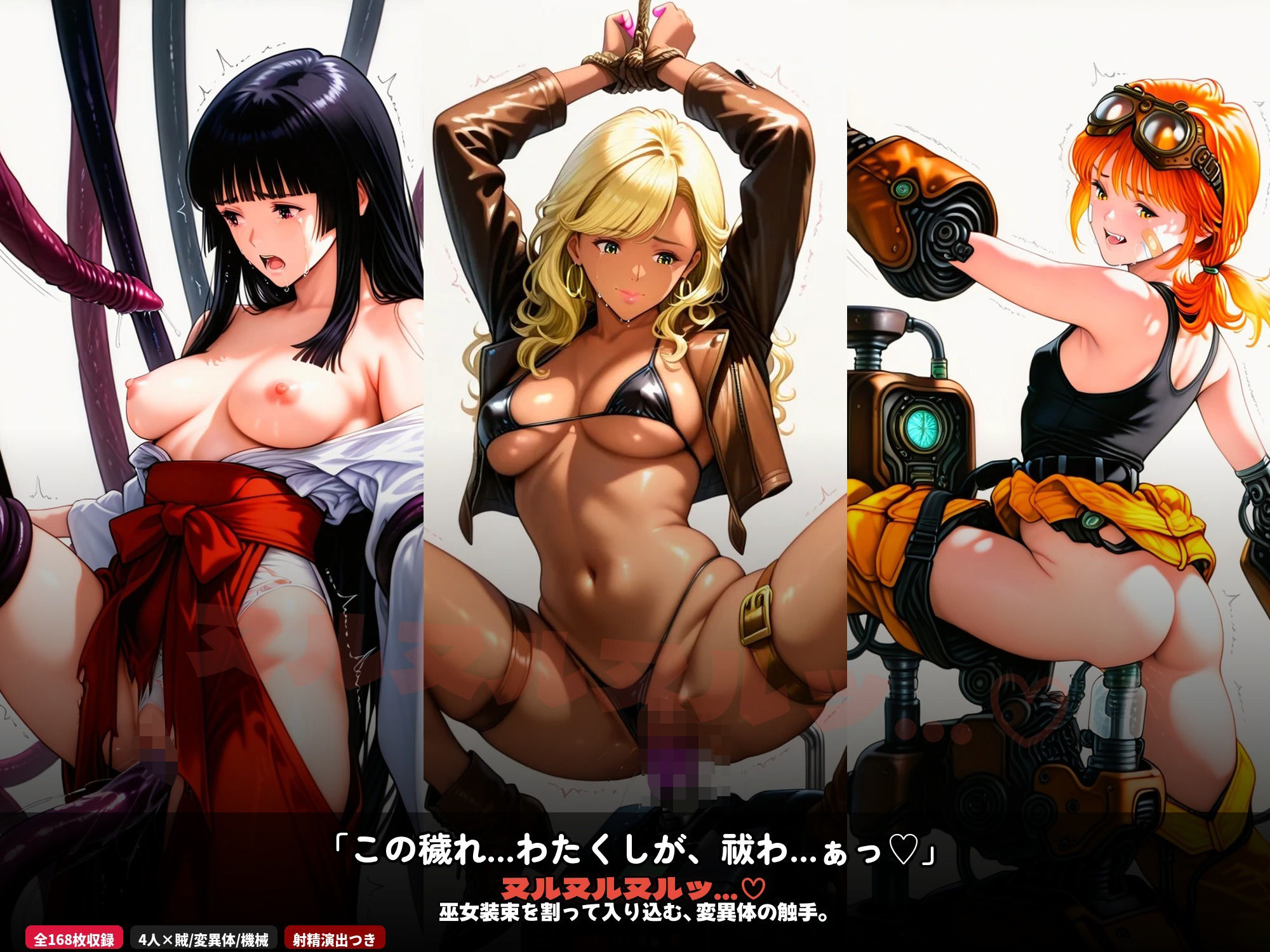 フルメタルサバイバー 〜鋼鉄美女ヒロイン、荒野に堕つ〜 美女と戦車と荒野のヴァンサバライク サンプル画像 5
