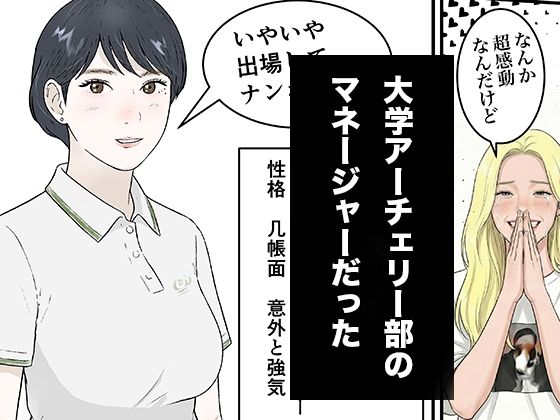 追う サンプル画像 3