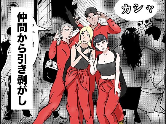 追う サンプル画像 4