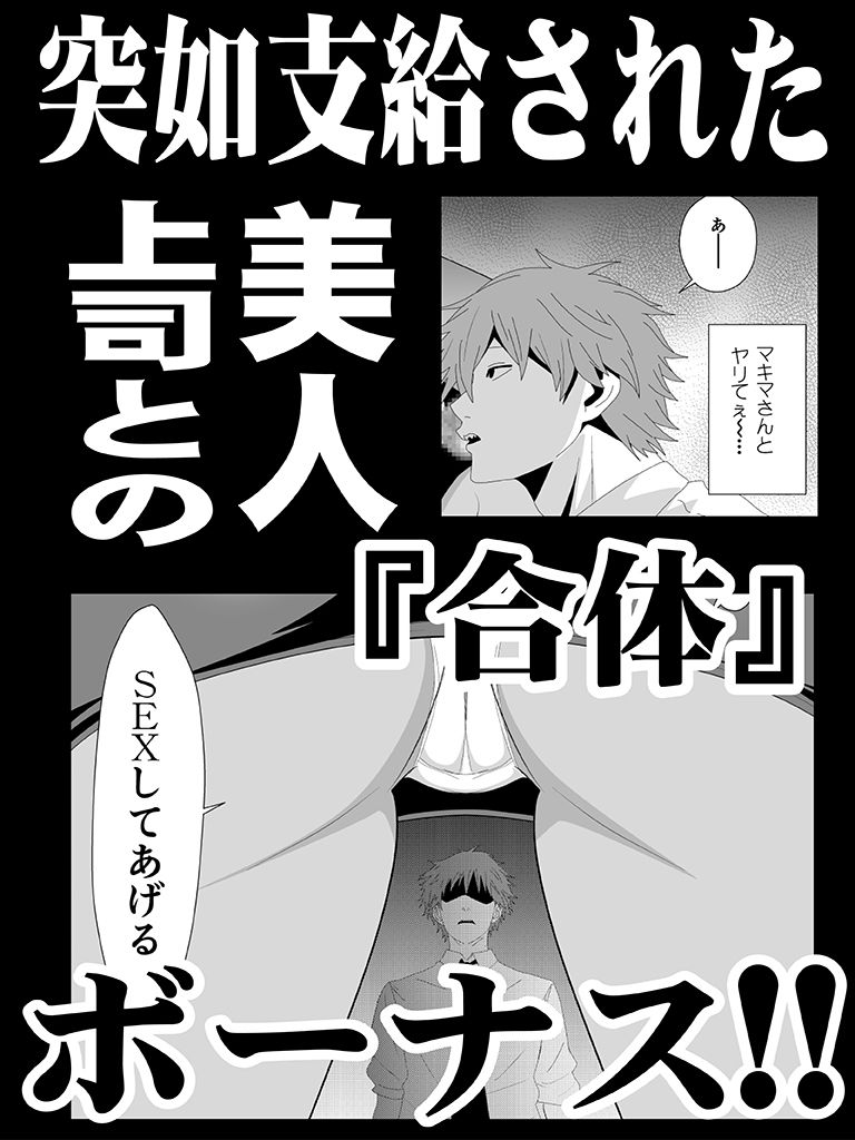 ラブ・ドミネーション サンプル画像 1