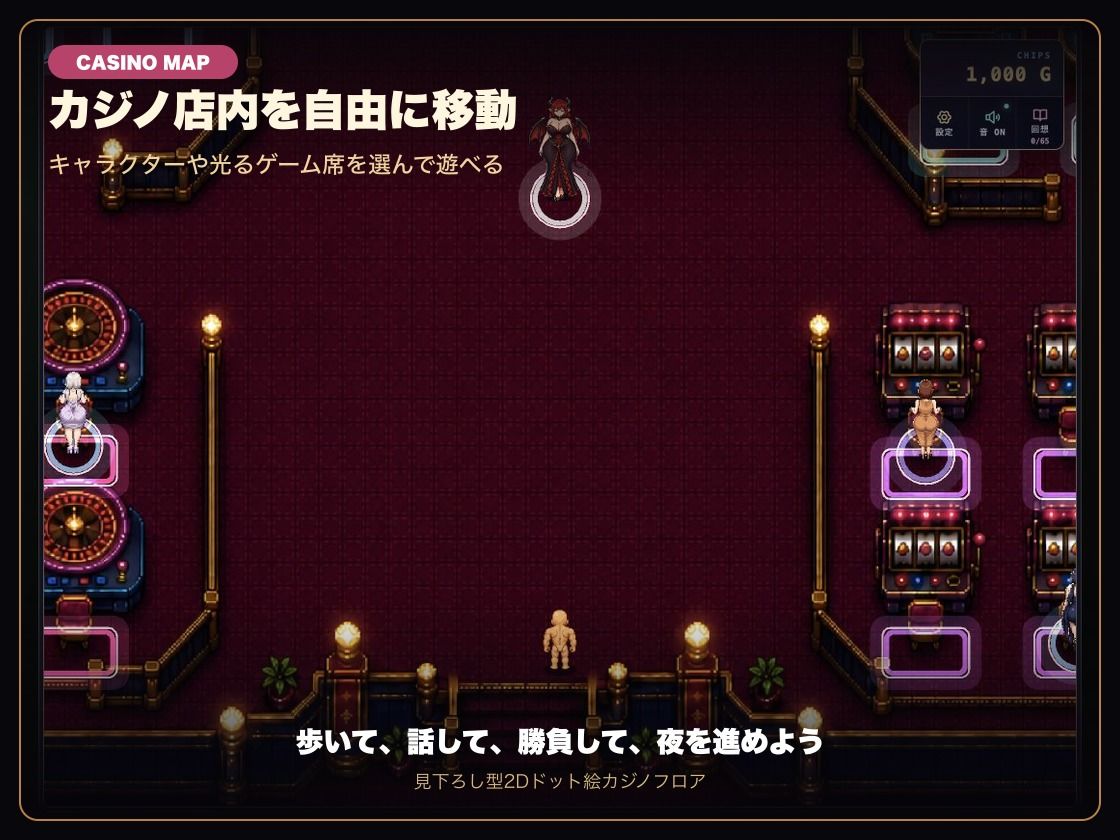借金狂いのドスケベビッチカジノ 稼いだ金でビッチとヤれ！ サンプル画像 2