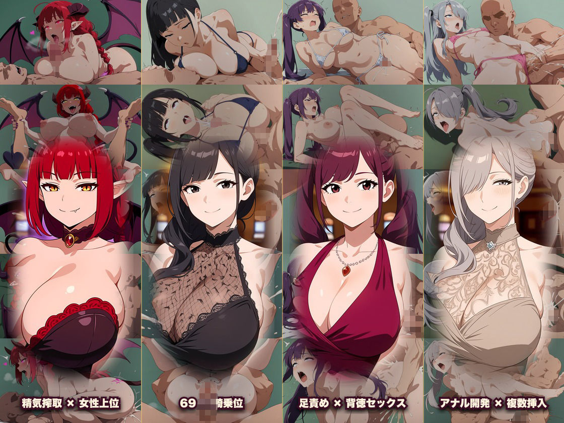 借金狂いのドスケベビッチカジノ 稼いだ金でビッチとヤれ！ サンプル画像 4