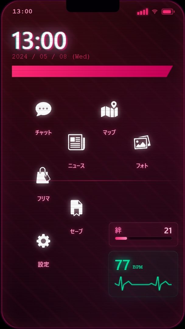 スマホに映る、彼女の裏切り。〜出張先で寝取られる彼女〜 サンプル画像 5