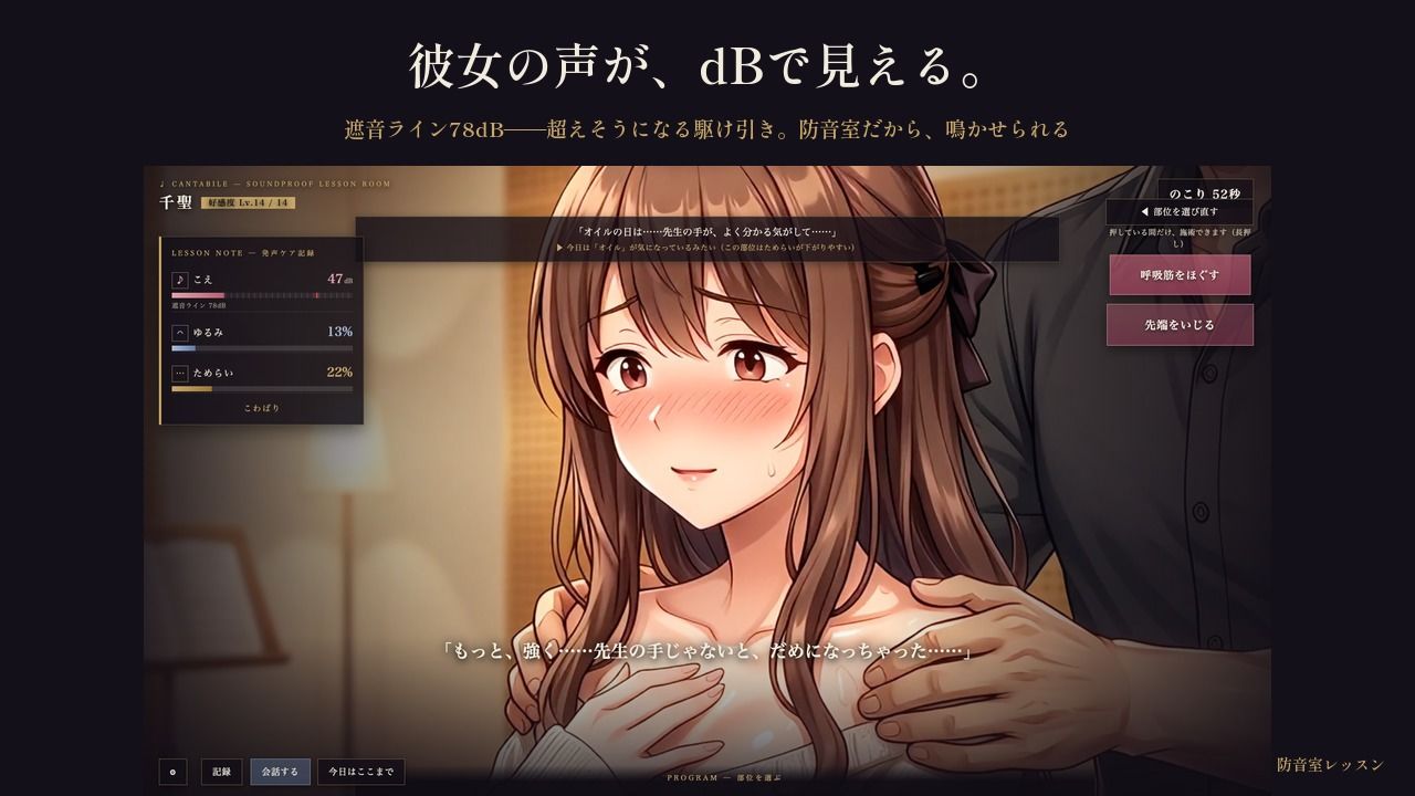 防音室レッスン 〜声だけは、彼のものだった〜 サンプル画像 3