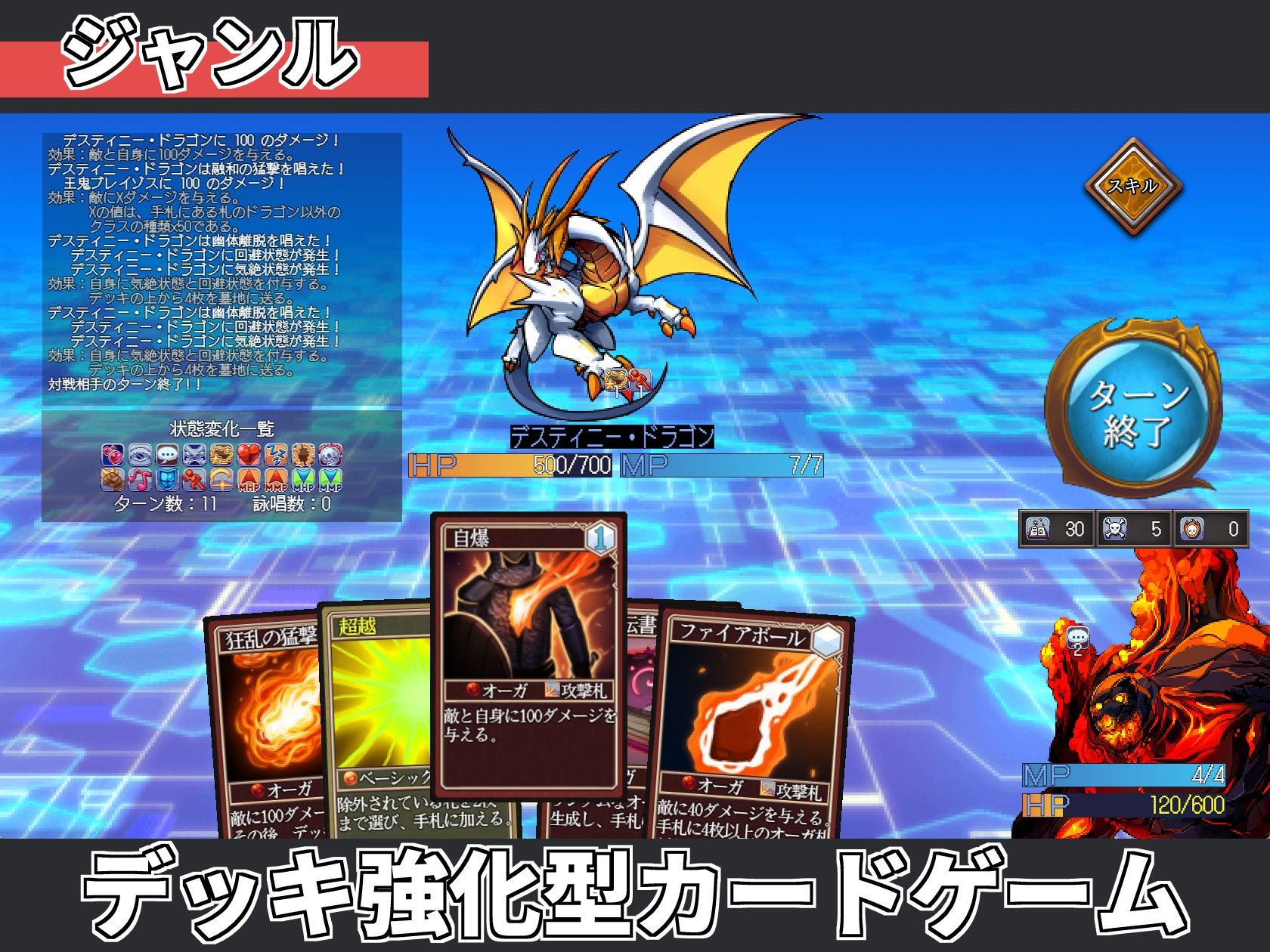 サモンスピリッツ サンプル画像 2