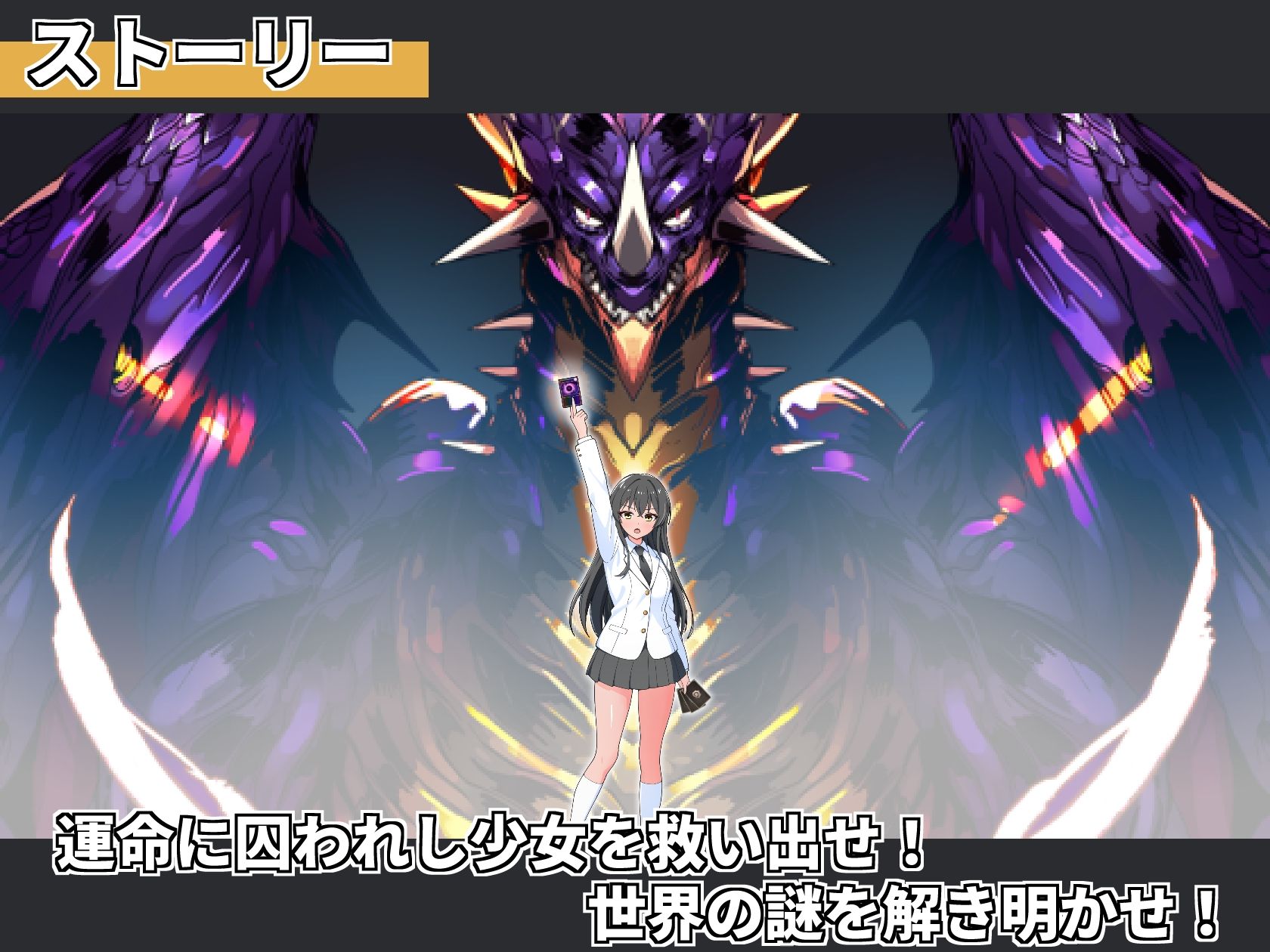 サモンスピリッツ サンプル画像 4