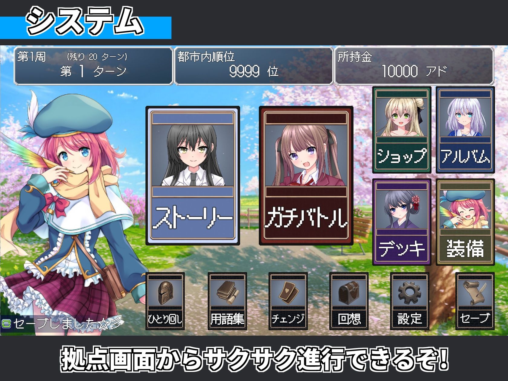 サモンスピリッツ サンプル画像 6