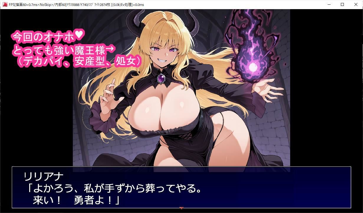 首狩られ魔王様 サンプル画像 1